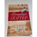 Слишком много тайн