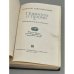 Дополнительное изображение книги «Повести о прозе. В двух томах. Том 2 »
