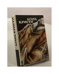 Вила "Белый конь"