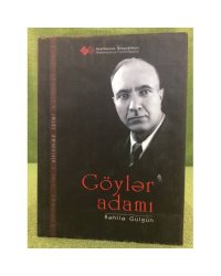 Göylәr adamı