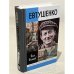 Евтушенко. Love story