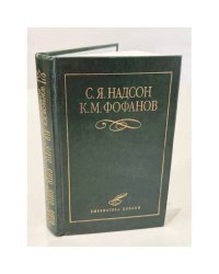 Избранное