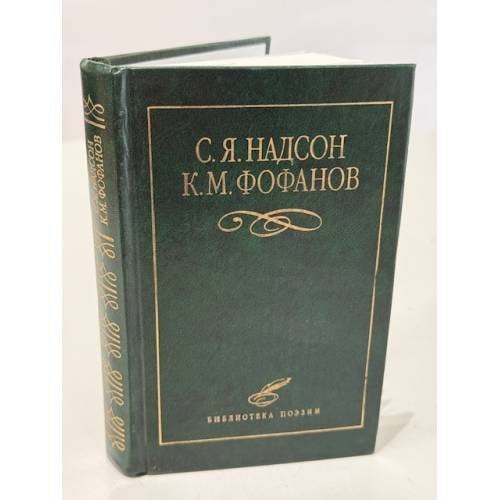Избранное