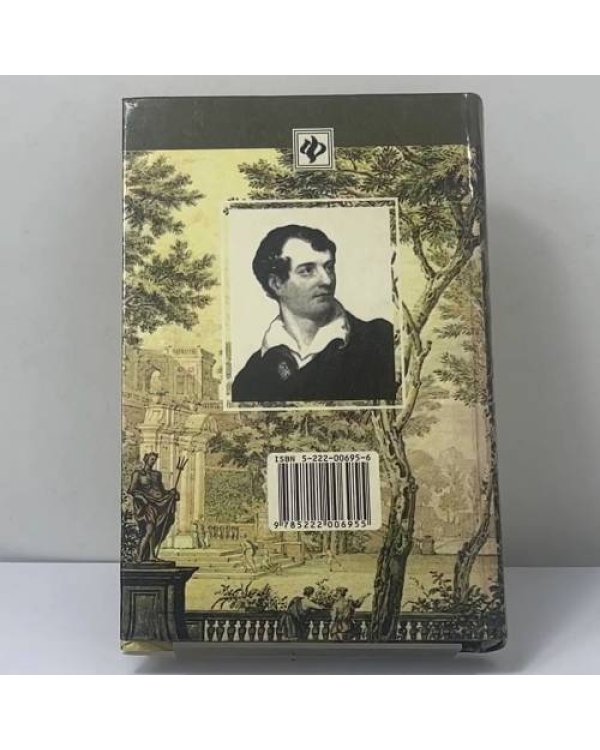 Дополнительное изображение книги «Байрон. Падший ангел»