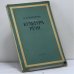 Обложка книги «Культура речи» — Д. Э. Розенталь