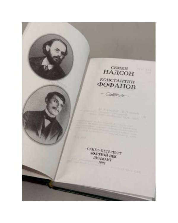 Избранное