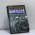 Обложка книги «Куколка для монстра» — Виктория Платова, ISBN 0178000005179