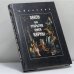Обложка книги «Закон или Открытая книга Кармы» — Елена Анопова, ISBN 9785933480365