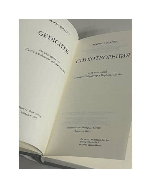 . СТИХОТВОРЕНИЯ