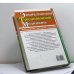 Дополнительное изображение книги «Энциклопедия традиционной народной медицины: Направления. Методики. Практики»