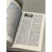 Дополнительное изображение книги «Энциклопедия Рига»