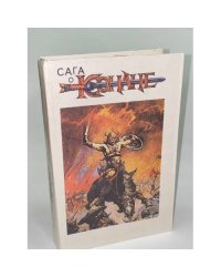 Сага о Конане