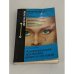 Обложка книги «Американская женщина вчера и сегодня» — Кирьянова О.Г.