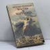Обложка книги «Мастер и Маргарита» — Михаил Булгаков
