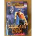 Обложка книги «Разведка боем» — Звягинцев Василий Дмитриевич, ISBN 504007526X