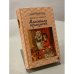 Обложка книги «Маленькая принцесса» — Фрэнсис Элиза Бёрнетт, ISBN 530000037X