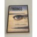 Обложка книги «Гипноз. Личное влияние?» — Мышляев Сергей Юрьевич