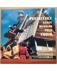 Pyatnitsky State Russian Folk Choir Label: Мелодия ‎– С 01871—72