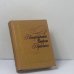 Обложка книги «Петербургские встречи Пушкина» — Л. Е. Кошевая