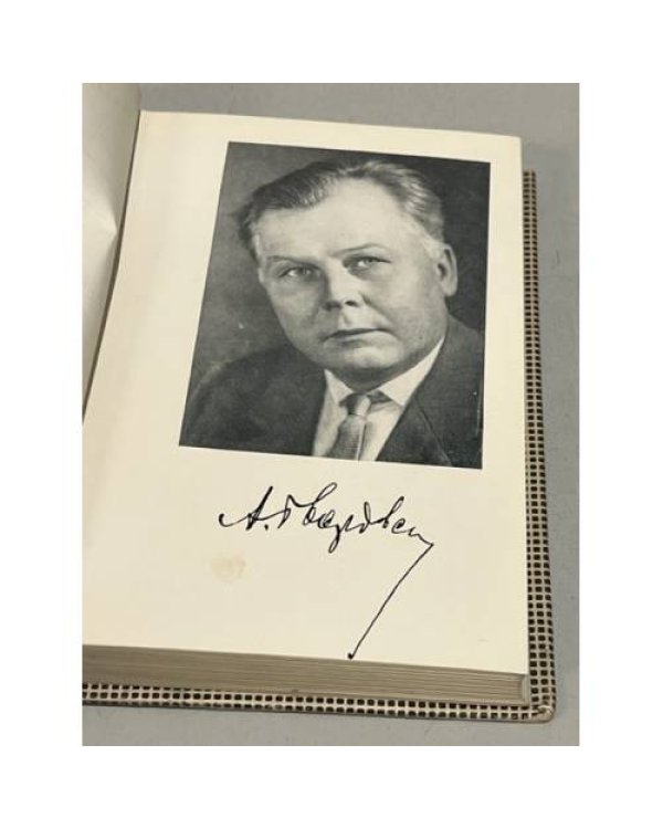 Дополнительное изображение книги «Книга лирики»