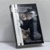 Обложка книги «Гайдай Советского Союза» — Пушнева М., Иванов В., Цукерман В., ISBN 9785699015559