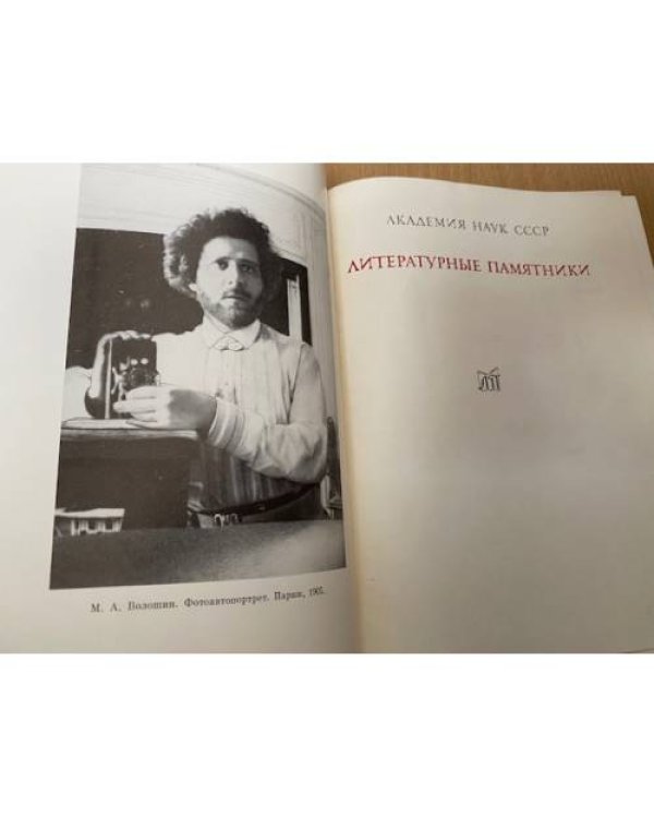 Лики творчества