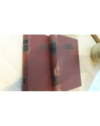 Теодор Драйзер. ТОМ 2 и 5 из "Собрание сочинений (комплект из 12 книг)