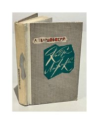 Книга лирики
