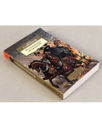 Воспоминания террориста