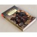 Обложка книги «Воспоминания террориста» — Борис Савинков, ISBN 9785389112469