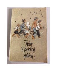 Конь с розовой гривой