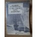 О чем говорит карта Антарктики