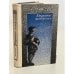 Обложка книги «Утренние заморозки» — Овалов Лев Сергеевич