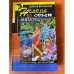 Неделя из семи пятниц