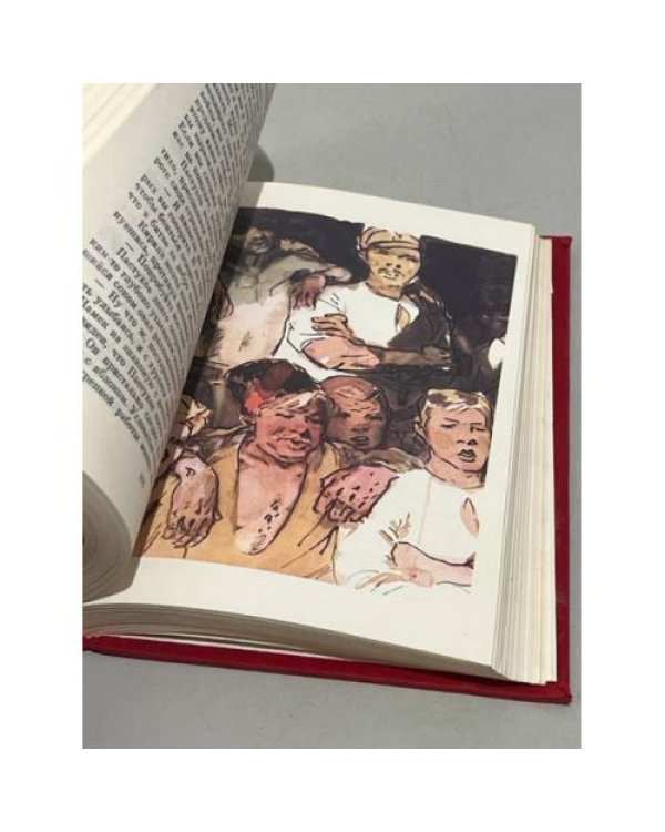 Дополнительное изображение книги «Конст. Федин. Первые радости. Необыкновенное лето»