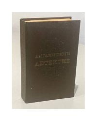 Английский детектив