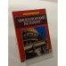 Императорский Петербург