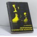 Обложка книги «Импровизация в шахматном искусстве. О творчестве гроссмейстера Бронштейна» — Борис Самойлович Вайнштейн