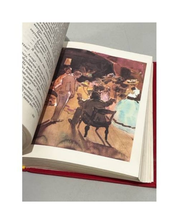 Дополнительное изображение книги «Конст. Федин. Первые радости. Необыкновенное лето»