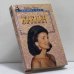 Обложка книги «Жаклин» — Китти Келли, ISBN 9785885906500
