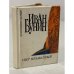 Обложка книги «Иван Бунин. Свет незакатный» — Бунин Иван Алексеевич