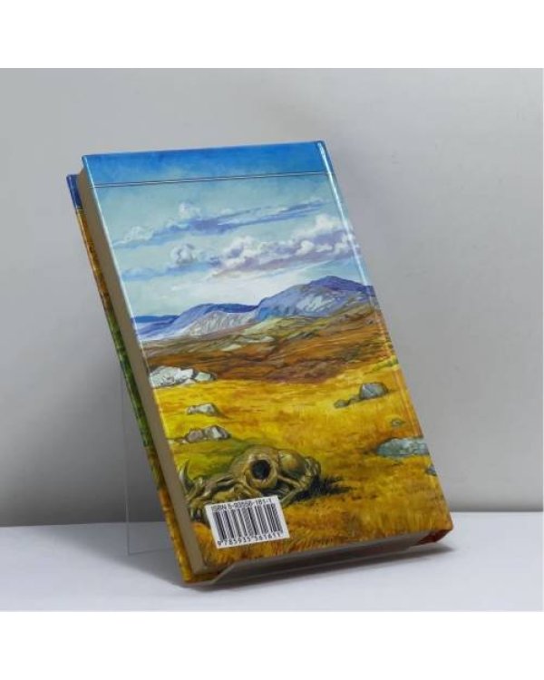 Дополнительное изображение книги «Охота на крыс»