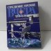Стрелковое оружие вчера