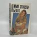 Обложка книги «Имя страсти - Беата» — Беата Поланска, ISBN 9785080075629