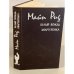 Обложка книги «Белый вождь. Квартеронка» — Рид Томас Майн, ISBN 5772004344