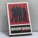 Обложка книги «Искусство распада» — Марк Доусон, ISBN 9785939230377