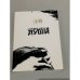 Обрывки души. Поэтический сборник