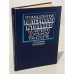 Обложка книги «Промышленные материалы и топливо на железнодорожном транспорте» — Костяев П. С., Захаров Б. В.