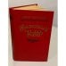 Обложка книги «Железный театр» — Отар Иванович Чиладзе