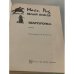 Дополнительное изображение книги «Белый вождь. Квартеронка»